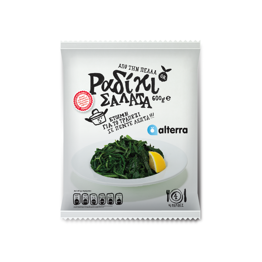 Ραδίκι σαλάτα 600gr